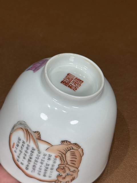 古玩陶瓷清道光 粉彩紅樓夢人物紋杯真品鑒賞圖