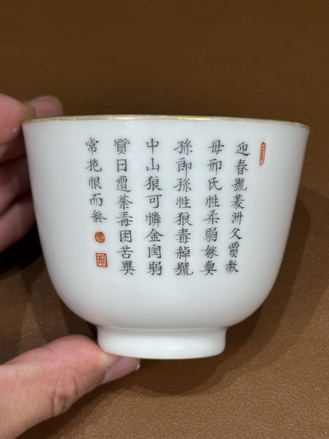 古玩陶瓷清道光 粉彩紅樓夢人物紋杯真品鑒賞圖