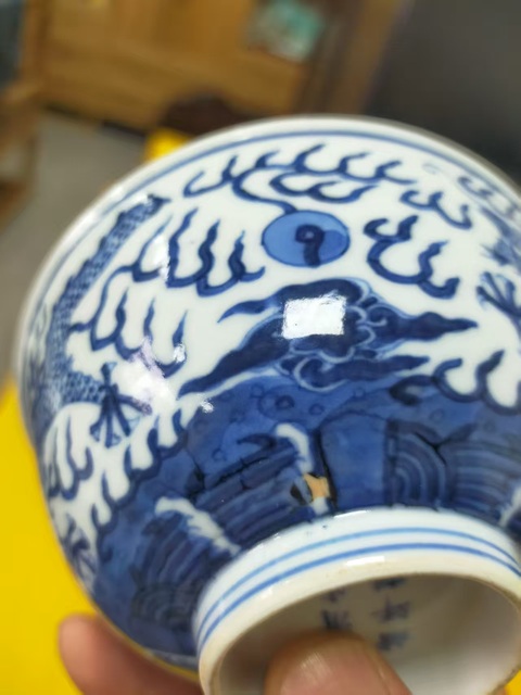 古玩陶瓷青花趕珠龍紋碗真品鑒賞圖