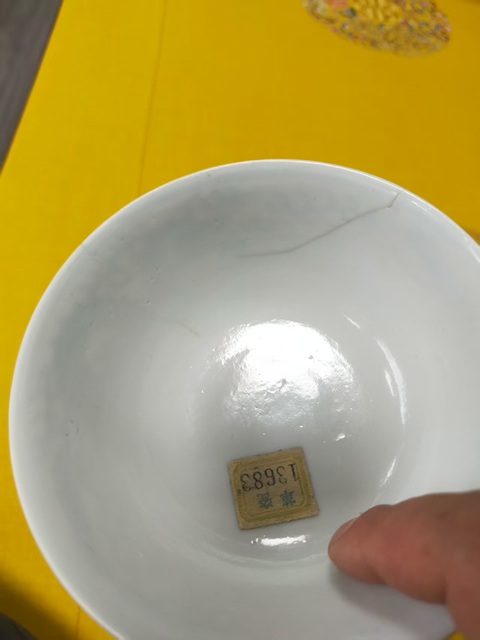 古玩陶瓷青花趕珠龍紋碗真品鑒賞圖