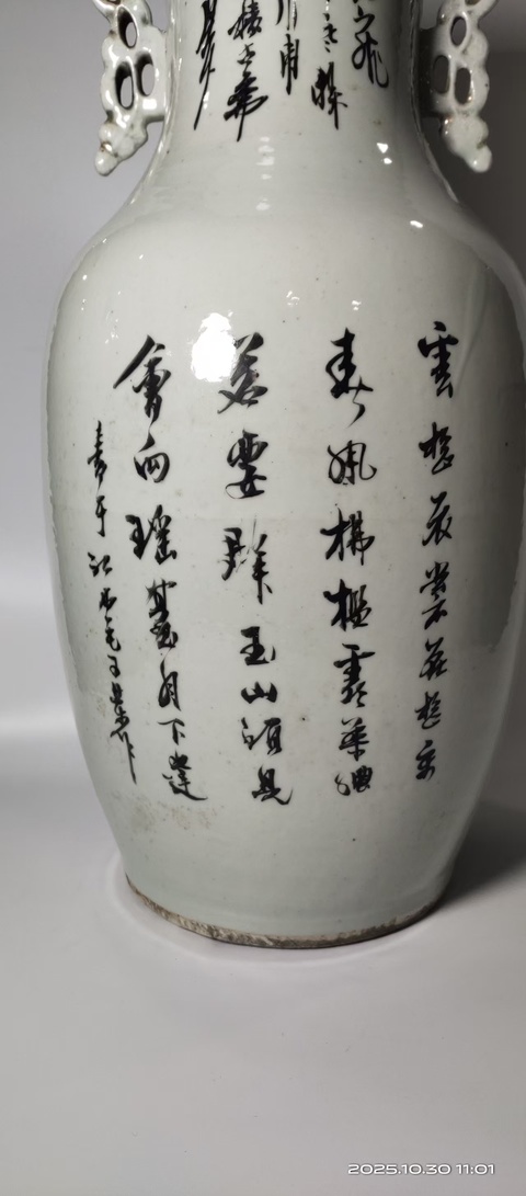 古玩陶瓷民國(guó)粉彩仕女圖瓶拍賣，當(dāng)前價(jià)格3500元