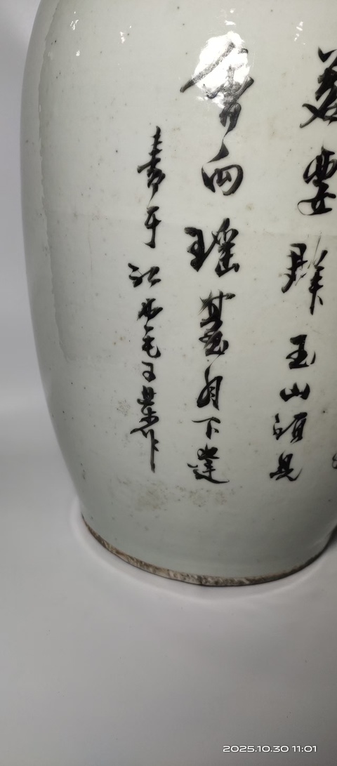 古玩陶瓷民國(guó)粉彩仕女圖瓶拍賣，當(dāng)前價(jià)格3500元