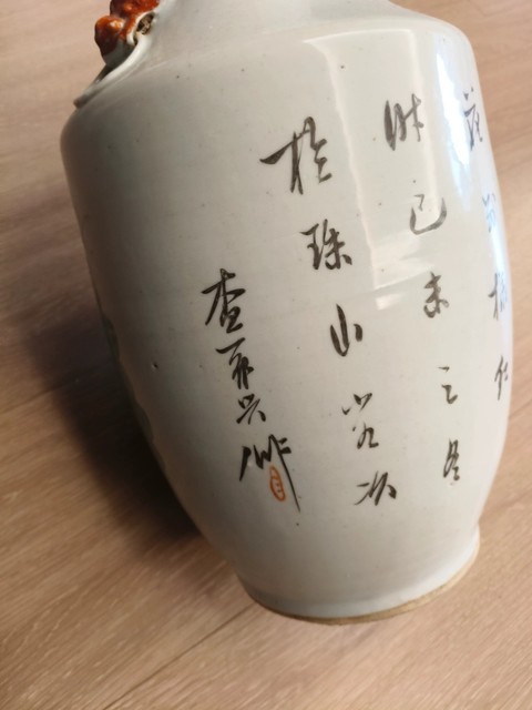 古玩陶瓷民國粉彩瓶真品鑒賞圖