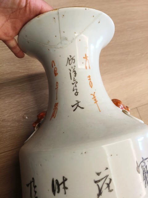 古玩陶瓷民國粉彩瓶真品鑒賞圖