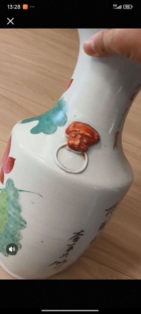 古玩陶瓷民國粉彩瓶真品鑒賞圖