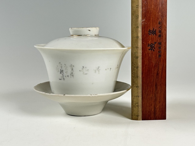 古玩陶瓷民國·胭脂紅釉山水風景紋三才蓋碗拍賣，當前價格1089元