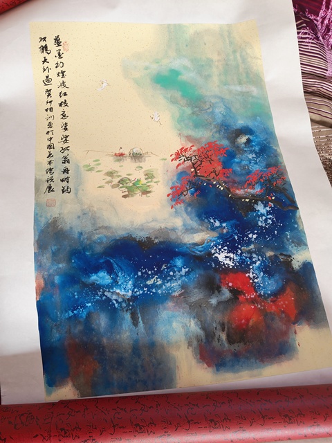 古玩字畫藍墨幻煙波真品鑒賞圖