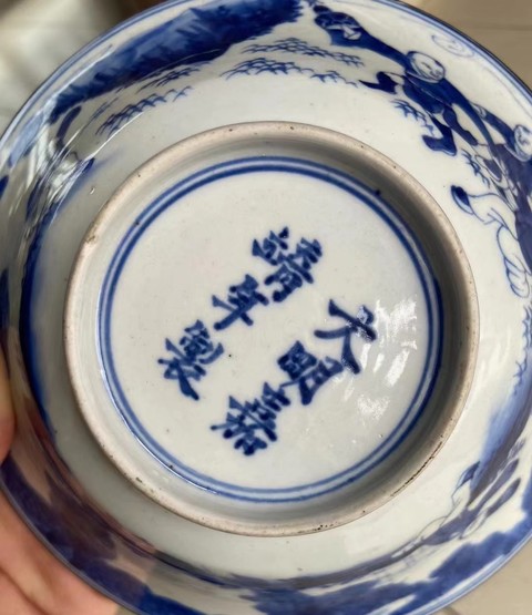 古玩陶瓷嬰戲紋青花碗真品鑒賞圖