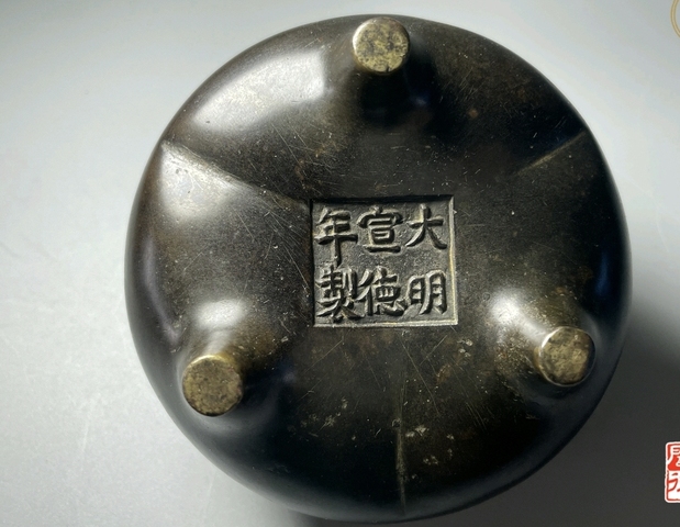 古玩銅器索耳爐真品鑒賞圖