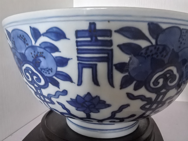古玩陶瓷清康熙 青花三多紋碗真品鑒賞圖