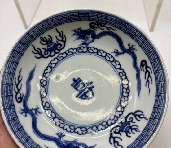 古玩陶瓷青花云龍紋盤真品鑒賞圖