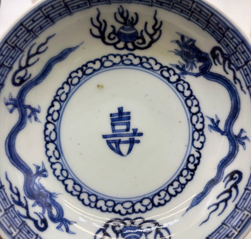 古玩陶瓷青花云龍紋盤真品鑒賞圖