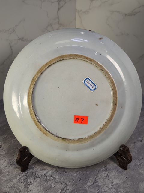 古玩陶瓷人物花鳥蝶紋廣彩盤拍賣，當前價格248元