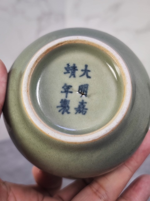 古玩陶瓷青釉刻花渣斗真品鑒賞圖