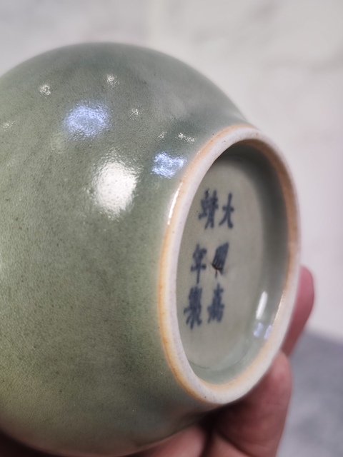 古玩陶瓷青釉刻花渣斗真品鑒賞圖