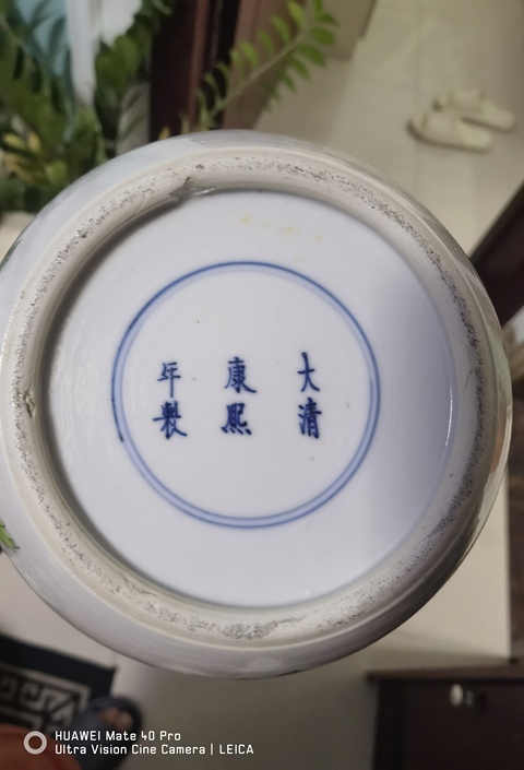 古玩陶瓷五彩罐真品鑒賞圖