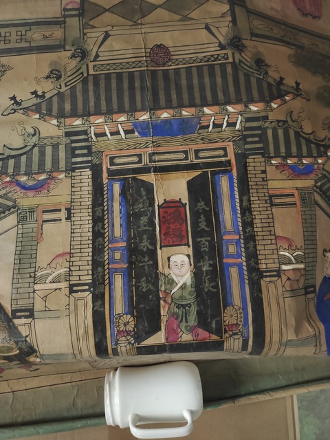 古玩字畫遲氏祖像真品鑒賞圖