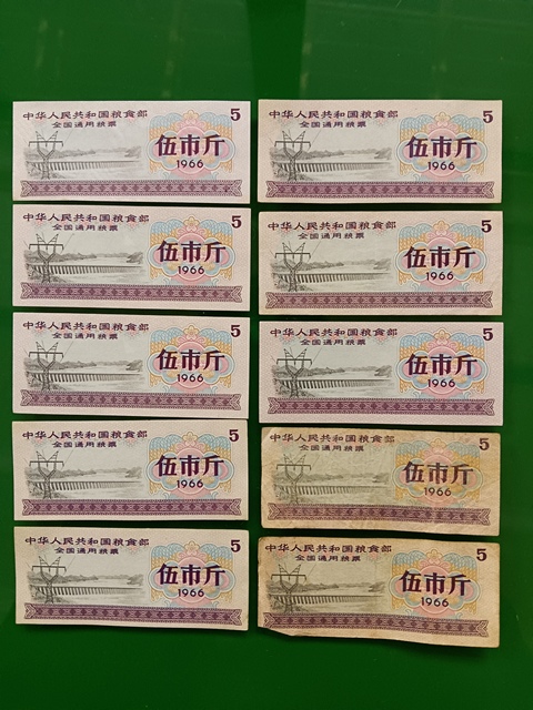 古玩雜項糧票真品鑒賞圖