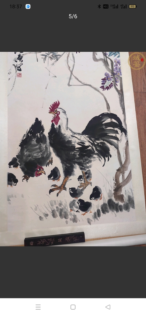 古玩字畫培東款寫意花鳥真品鑒賞圖