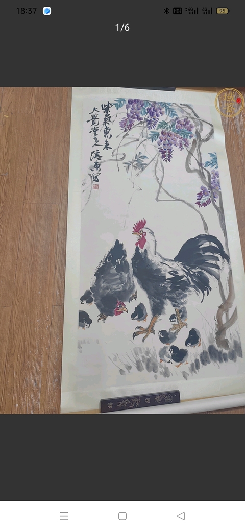 古玩字畫培東款寫意花鳥真品鑒賞圖