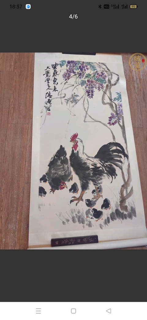 古玩字畫培東款寫意花鳥真品鑒賞圖