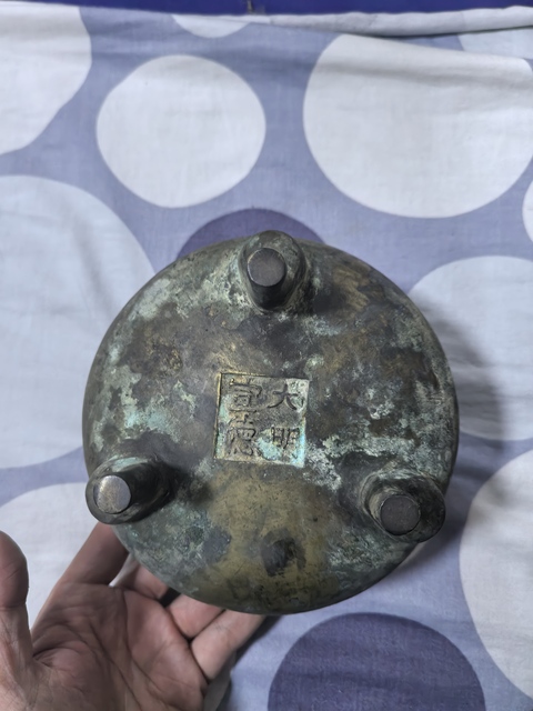 古玩銅器三足鼎式爐真品鑒賞圖