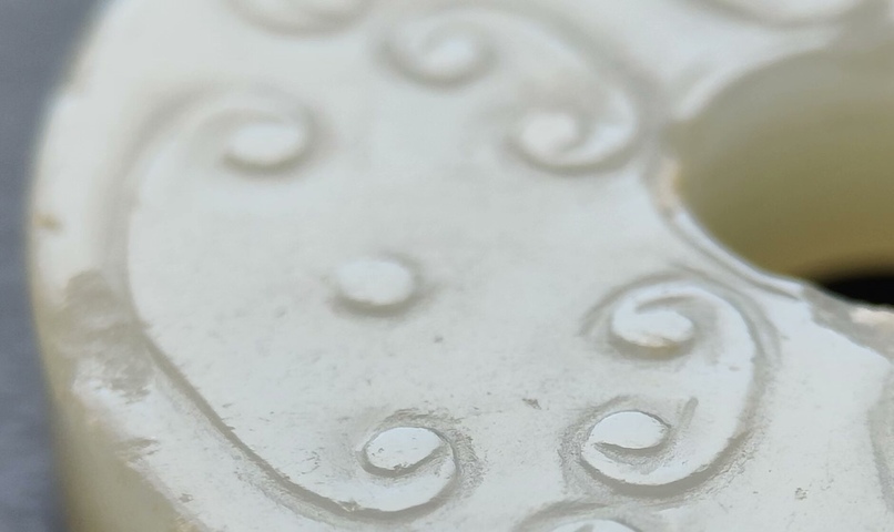 古玩玉器和田玉雕“卷云紋璧”真品鑒賞圖