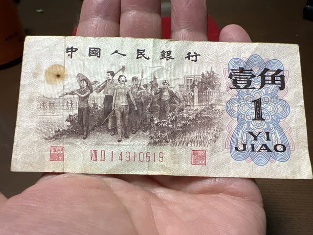 古玩錢幣背水真品鑒賞圖