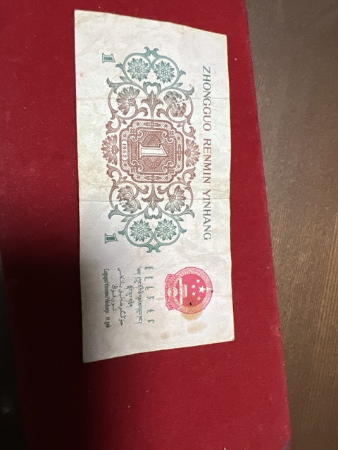 古玩錢幣背水真品鑒賞圖