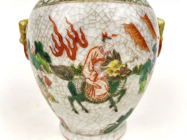 古玩陶瓷清末民初·哥釉五彩麒麟送子獸耳尊拍賣，當前價格864元