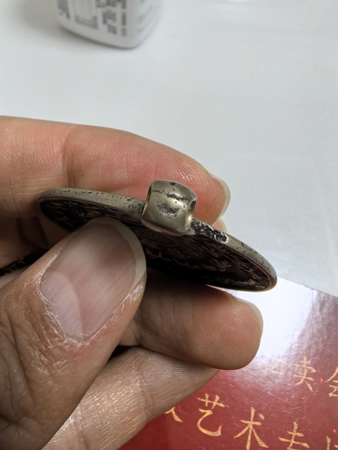 古玩銅器九宮八卦牌真品鑒賞圖