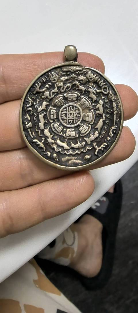 古玩銅器九宮八卦牌真品鑒賞圖