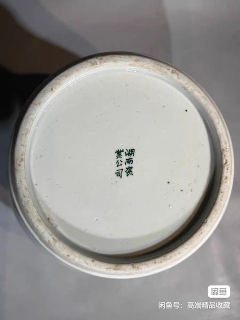 古玩陶瓷釉下山水紋將軍罐真品鑒賞圖