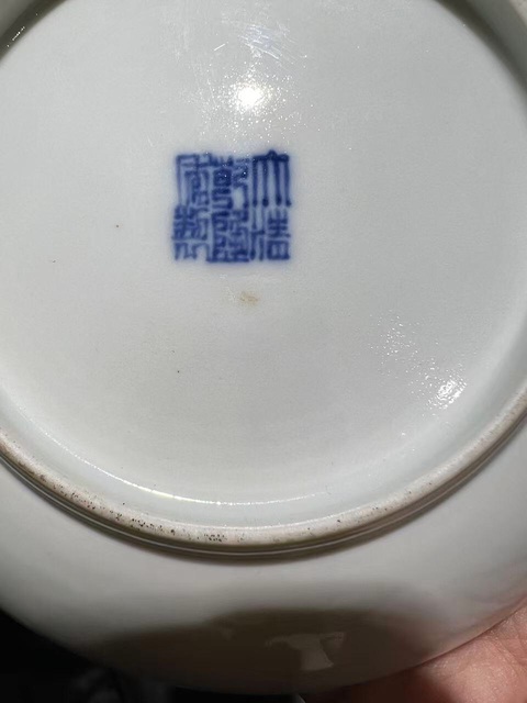 古玩陶瓷（精品二級官窯大清乾隆年制）胭脂紅釉花卉紋盤拍賣，當前價格3888元