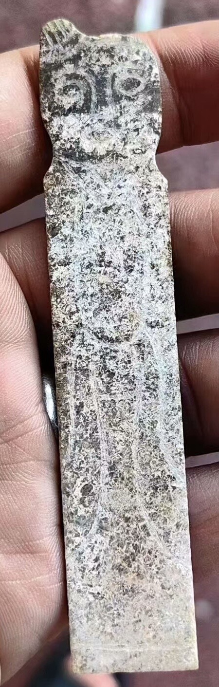 古玩玉器仿秦玉俑型件真品鑒賞圖