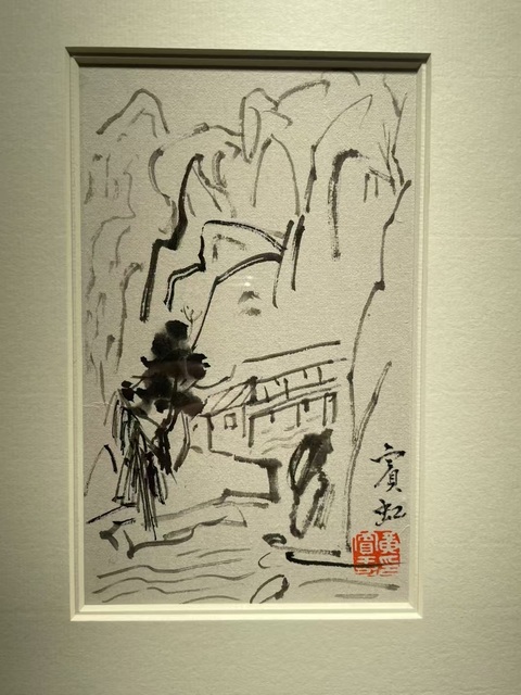 古玩字畫黃賓虹水墨山水鏡框真品鑒賞圖