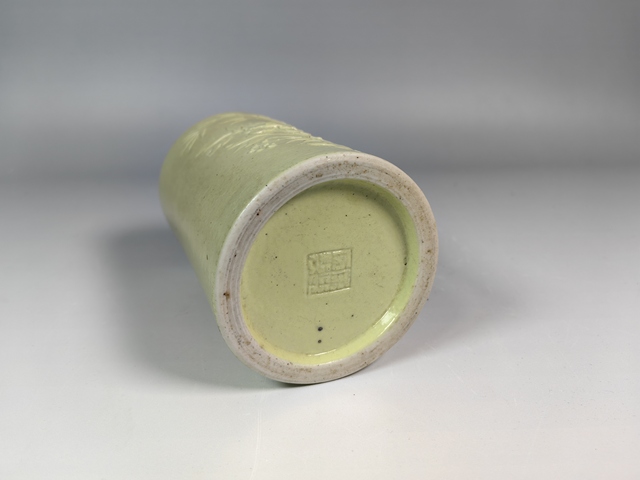 古玩陶瓷晚清黃釉浮雕洞石牡丹仙鶴紋筆筒真品鑒賞圖