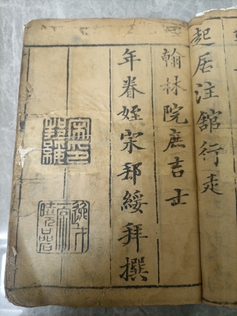 古玩字畫外科證治全生集真品鑒賞圖