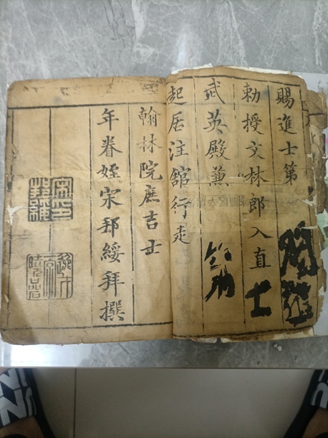 古玩字畫外科證治全生集真品鑒賞圖