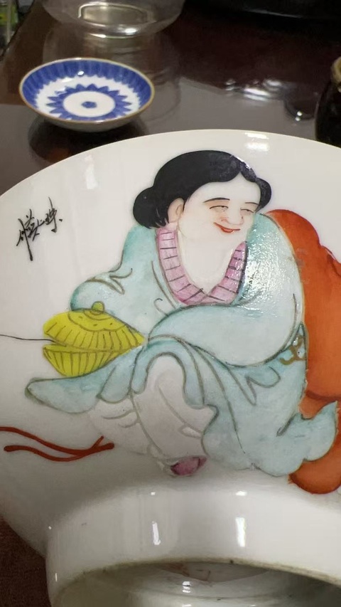 古玩陶瓷和合二仙彩繪碗真品鑒賞圖