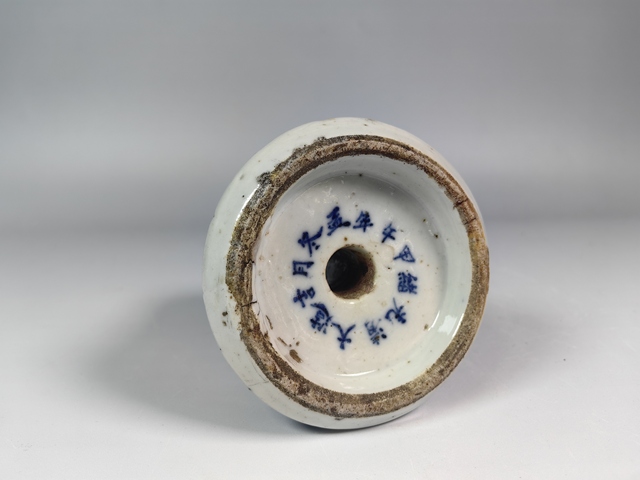 古玩陶瓷光緒青花開窗花卉博古紋燭臺真品鑒賞圖