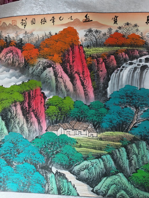 古玩字畫聚寶盆真品鑒賞圖