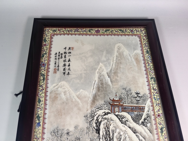 古玩陶瓷70.80年代雪景山水人物紋瓷板真品鑒賞圖