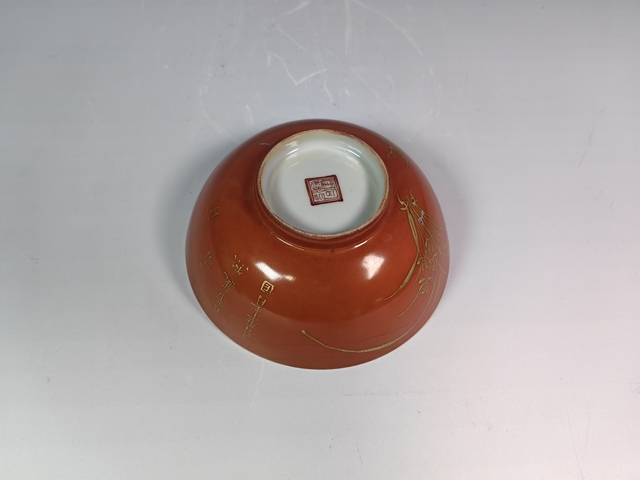 古玩陶瓷同治珊瑚紅蘭花詩文碗真品鑒賞圖