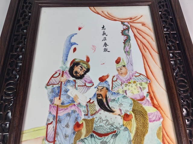 古玩陶瓷民國關公夜讀春秋粉彩瓷板真品鑒賞圖