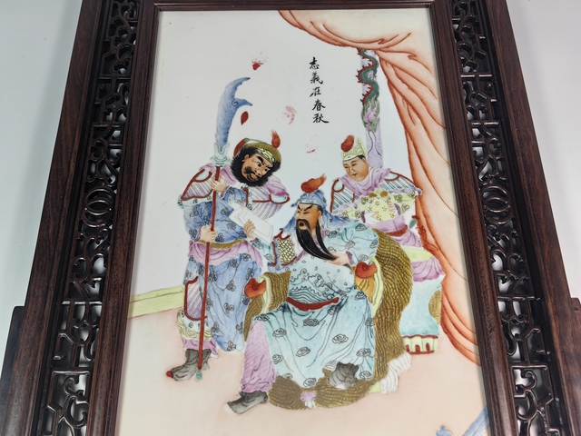 古玩陶瓷民國關公夜讀春秋粉彩瓷板真品鑒賞圖