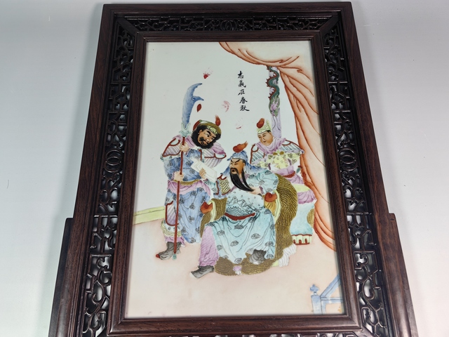 古玩陶瓷民國關公夜讀春秋粉彩瓷板真品鑒賞圖