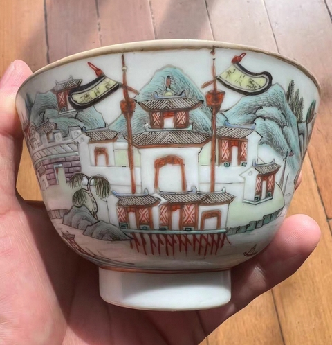 古玩陶瓷山水紋杯拍賣，當前價格4300元