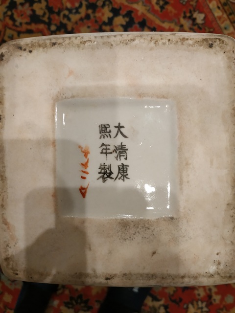 古玩陶瓷粉彩人物故事紋天圓地方瓶真品鑒賞圖