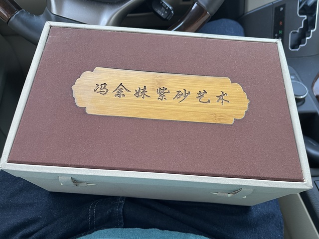 古玩雜項女排冠軍壺真品鑒賞圖